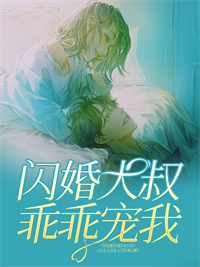 精品推荐官道凶猛