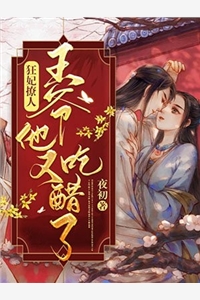 私人神医