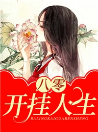 士子风流精品文