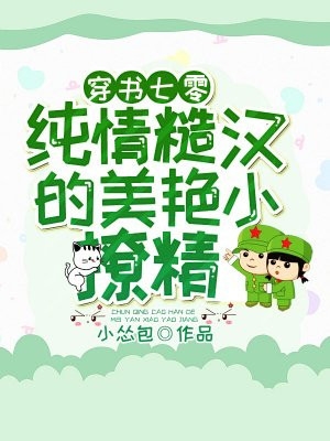 完整作品爱有深浅