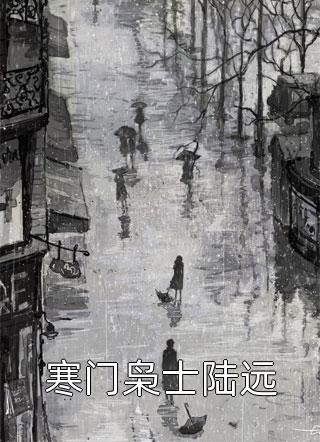 完结版八零长嫂操劳而死：重生后养生了