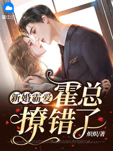 阅读全集任意妄想