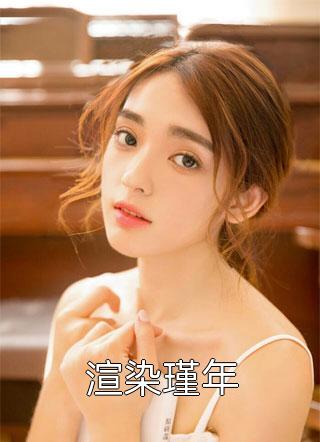 书穿后，王妃每天都想和离全文完结