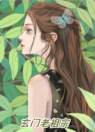 完整文本脱离宗门后，我觉醒了掠夺气运系统