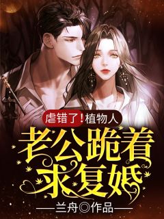 暗夜逐凶完整作品阅读