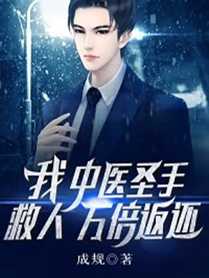 战王爹爹，神医娘亲的马甲又掉了优质全文阅读