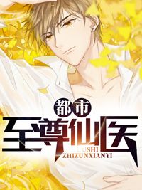完整作品阅读活成前任白月光后，她桃花朵朵开