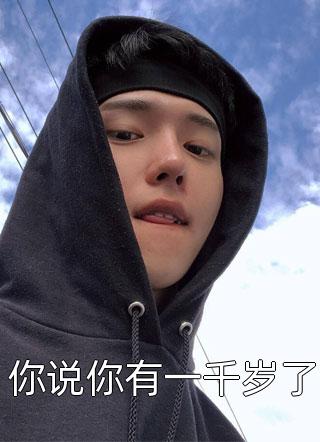 全集小说推荐婚礼上，白月光把男友截胡了