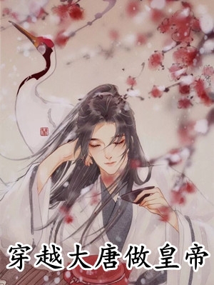 契约婚姻：千亿老婆太撩人全文