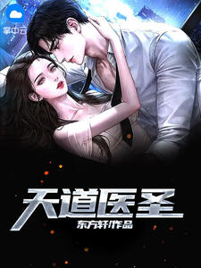 蓄谋已久：江家大少如愿娶妻在线阅读