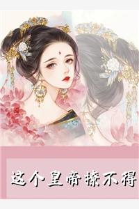 全章节开局系统助阵，我赶海都爆桶