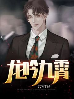 农门辣女：肥婆弃妇她是满级大佬完整章节阅读