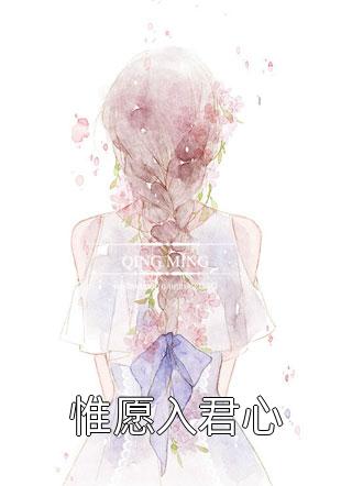 全章节真千金回归，我被高冷大佬搂腰