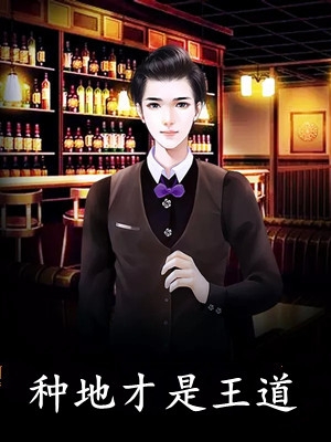 畅销小说穿越大汉，马踏全球