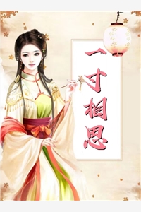 短篇小说鬼妻：他命有红源