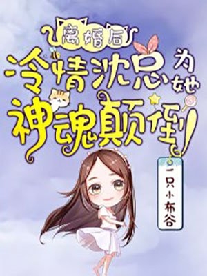冷艳总裁的绝世兵王