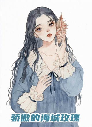 全本小说穿越大明，我靠喷人变身圣上红人