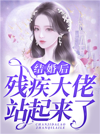 全文小说超强恶女：爱男人，更爱江山
