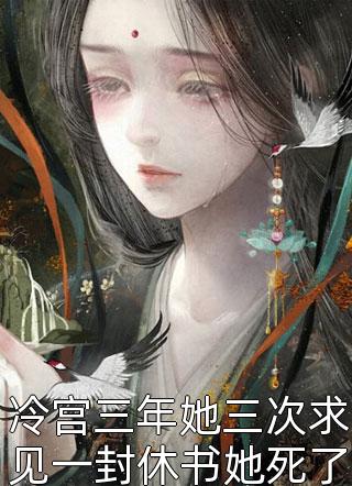 化假为真，我在都市打造第一仙族完整文集