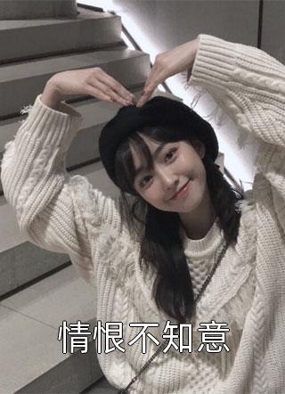 全文我，伏虎山大当家，开局怒揍李二