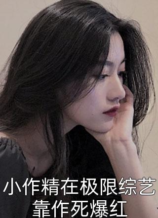 全章节阅读民间奇门风水师