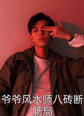 万事俱备