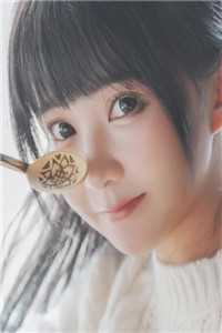 雇佣她后，总裁他只想说秘书真香