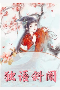 不治邪医