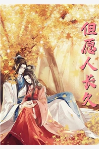 我，多财多亿，全校女神为我争宠完结版