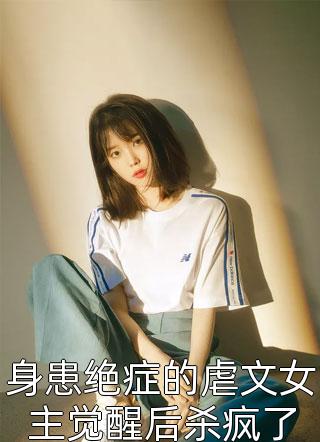 畅销书籍我用花瓶通古今