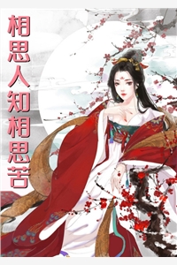 畅销书目离婚后，大佬狠狠爱