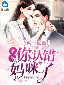 精修版被伤透心后，女主与男二在一起了