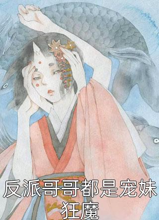 官运巅峰路全本小说