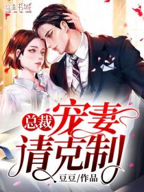 全文小说盖世无双