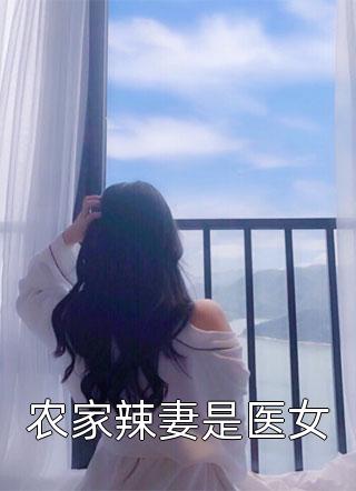 精选全文三国：第一谋士，开局武力