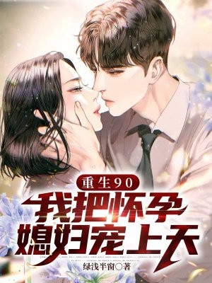 长篇小说阅读官路无尽