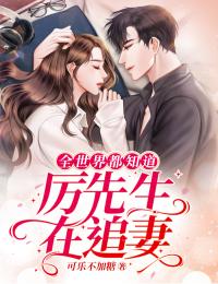 无法无天全本阅读