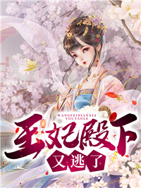 完整章节阅读闪婚后：傅先生马甲藏不住了