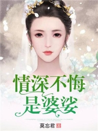 精品全集乱世凰妃