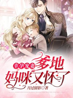 精彩小说死而后生