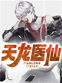 精品全篇你喜欢阔少，我暴露家产你哭什么！