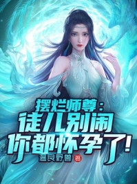 重生复仇手札畅读全文版