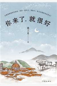 全本小说阅读一夜迷情：夫人，请抱紧我