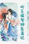 精选小说国民女神是我老婆