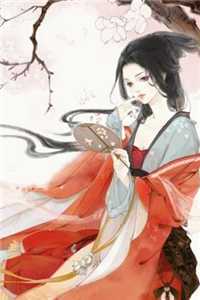 精选篇章阅读贵女重生后，全京城都在等她出手虐渣