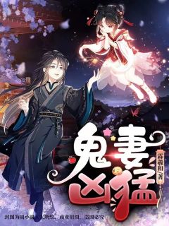 精修版重生之鹏程万里