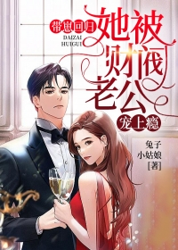 傲娇女神爱上我完整章节阅读