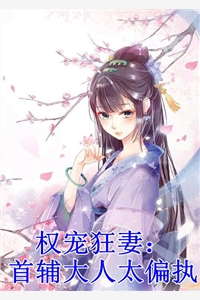 万人嫌重生后，全家哭着原谅精品选集