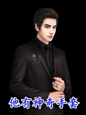 文章全文重生后我嫁给了残疾大佬