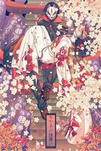 和闺蜜一起穿进仙界救赎文完整版